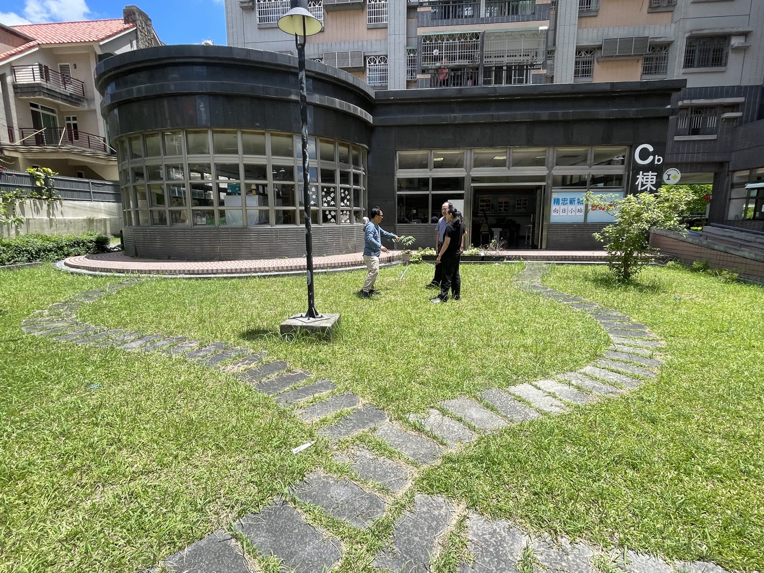 改造前