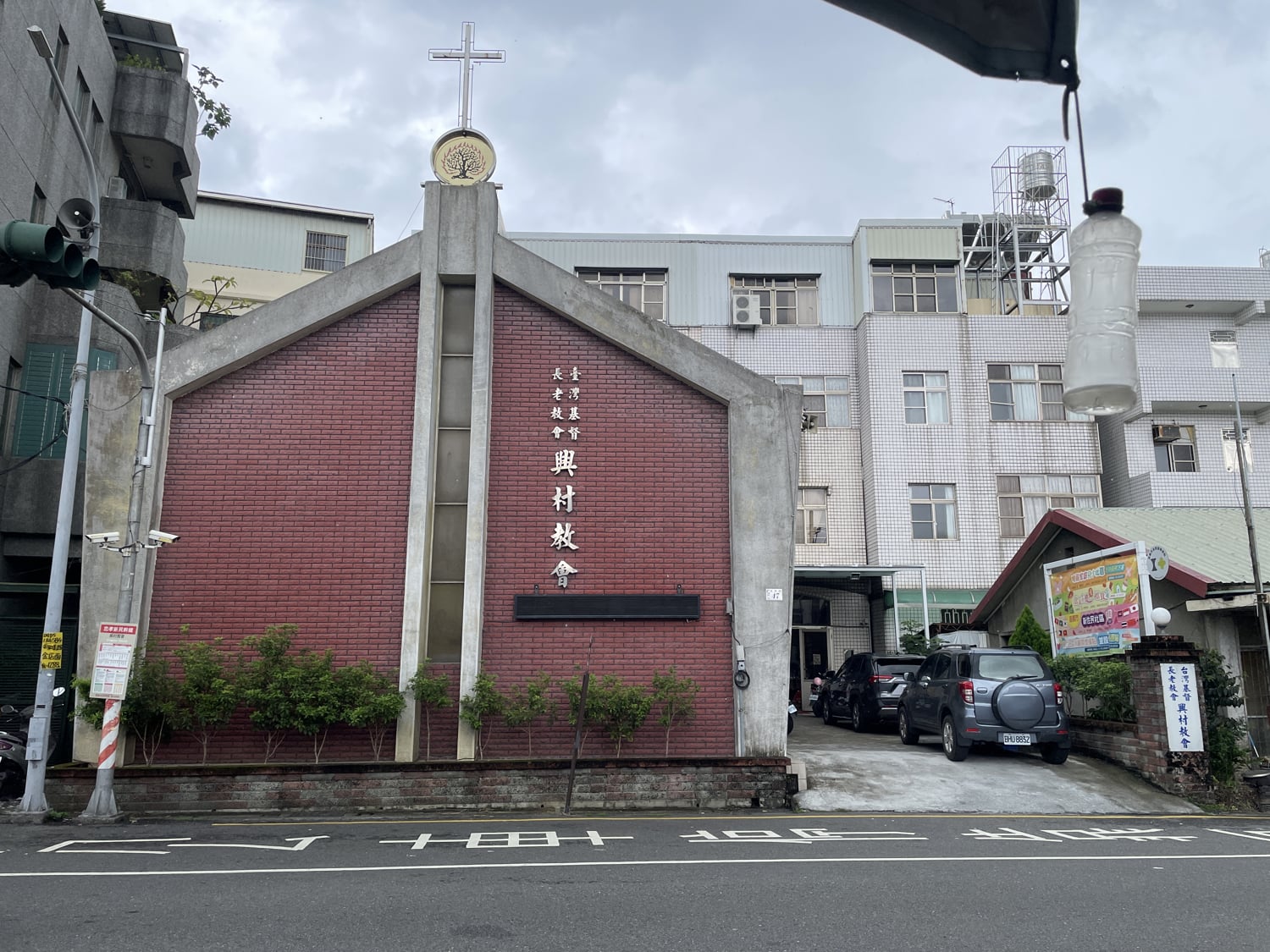 改造前