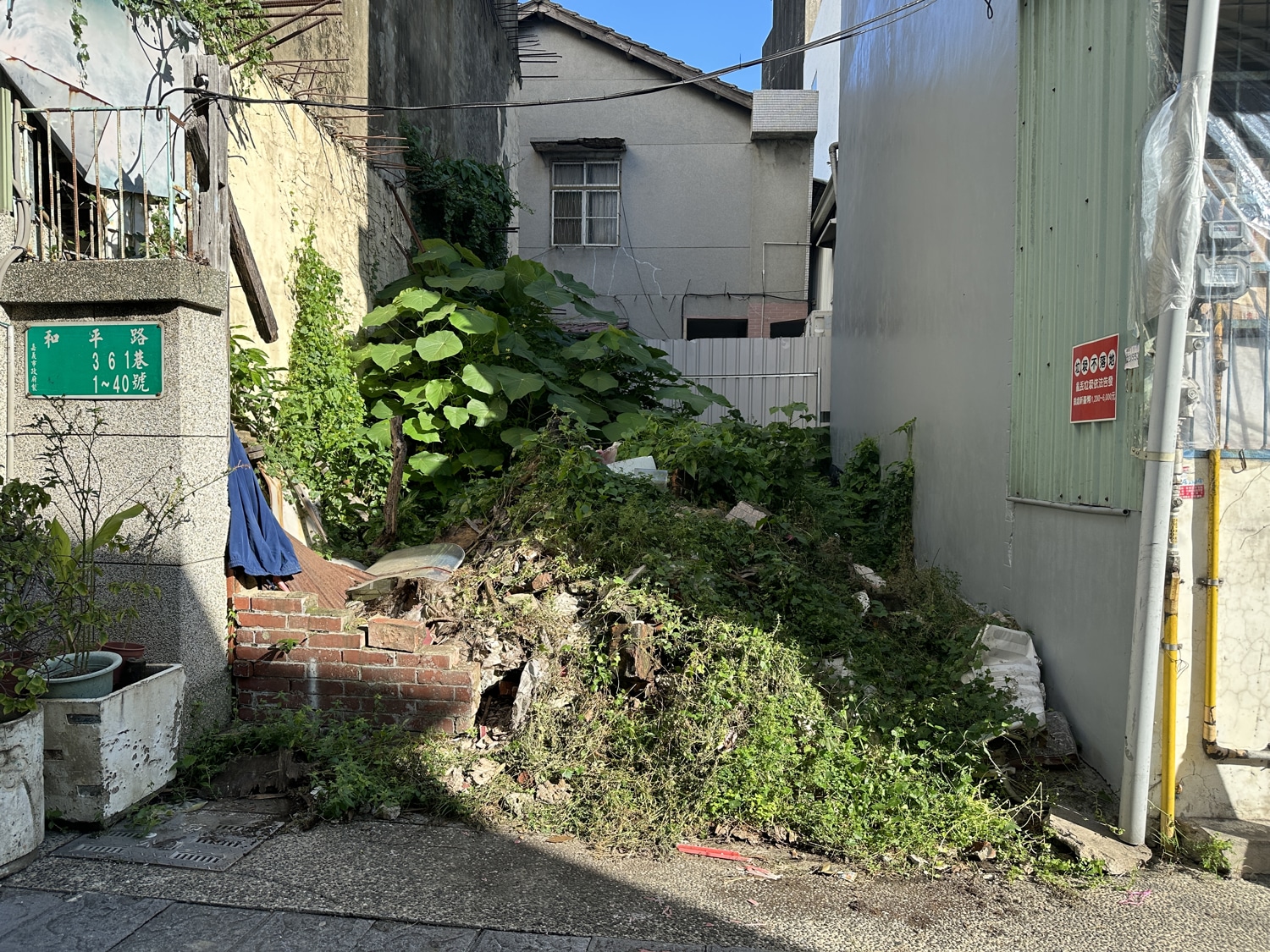 改造前