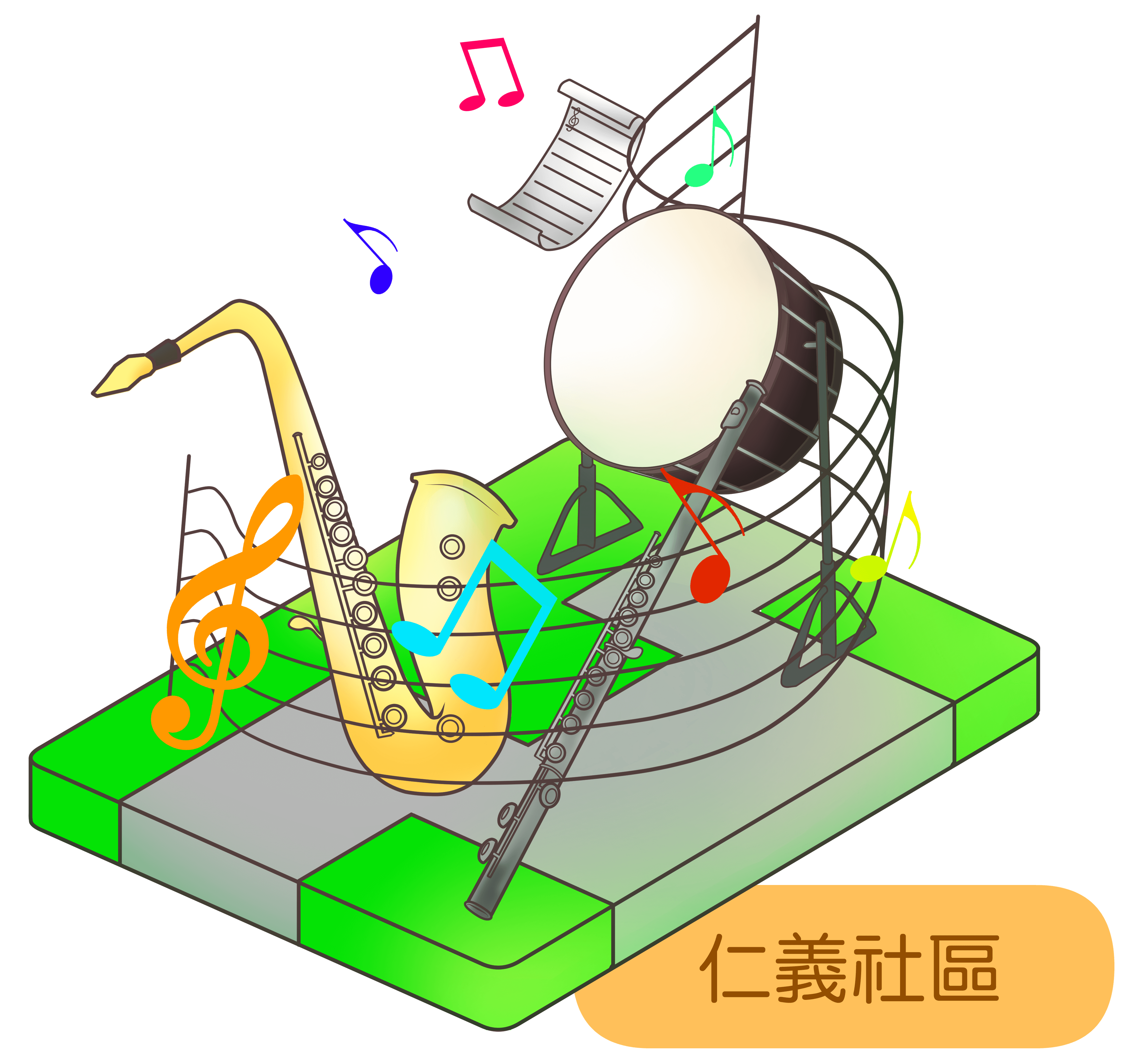 仁義社區