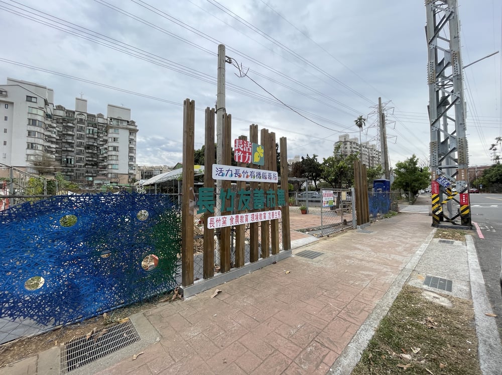 改造後