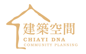建築空間